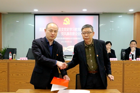 嘉通信息2021-64-2_集團.jpg 嘉通信息2021-64-2_集團.jpg